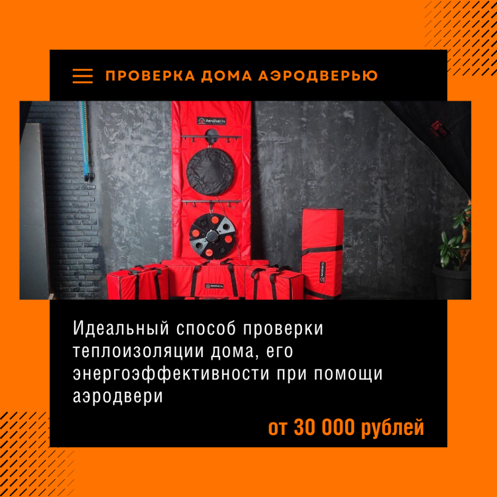 Технадзор в Дедовске