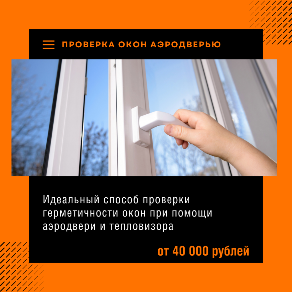 Технадзор в Дедовске